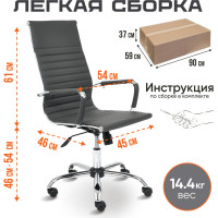 Кресло TetChair URBAN кожзам металлик 36 14441