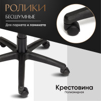 Кресло TetChair СН833 ткань/сетка серая/серая 207/12 10327