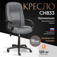 Кресло TetChair СН833 ткань/сетка серая/серая 207/12 10327