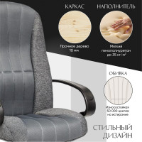 Кресло TetChair СН833 ткань/сетка серая/серая 207/12 10327