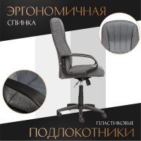 Кресло TetChair СН833 ткань/сетка серая/серая 207/12 10327