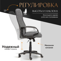 Кресло TetChair СН833 ткань/сетка серая/серая 207/12 10327