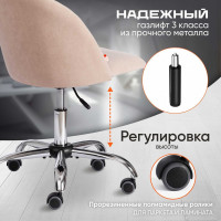 Кресло TetChair MELODY флок бежевый 7 15053