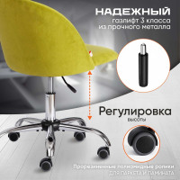 Кресло TetChair MELODY флок олива 23 15056