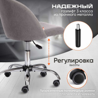 Кресло TetChair MELODY флок серый 29 15050