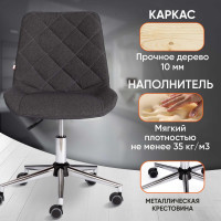Кресло TetChair STYLE ткань серый F68 13375