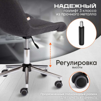 Кресло TetChair STYLE ткань серый F68 13375