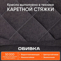 Кресло TetChair STYLE ткань серый F68 13375