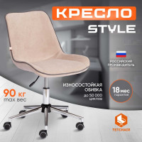 Кресло TetChair STYLE флок бежевый 7 13569