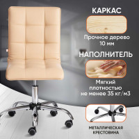 Кресло TetChair ZERO кожзам бежевый 36-34 12248