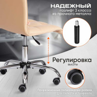 Кресло TetChair ZERO кожзам бежевый 36-34 12248