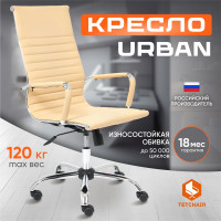 Кресло TetChair URBAN кожзам бежевый 36-34 14440
