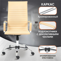 Кресло TetChair URBAN кожзам бежевый 36-34 14440