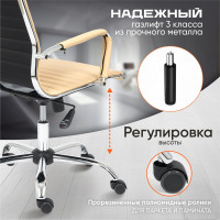 Кресло TetChair URBAN кожзам бежевый 36-34 14440
