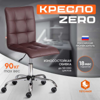Кресло TetChair ZERO кожзам коричневый 36-36 12247
