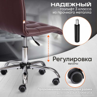 Кресло TetChair ZERO кожзам коричневый 36-36 12247