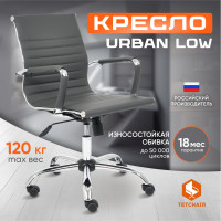 Кресло TetChair URBAN-LOW кожзам металлик 36 14453