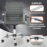 Кресло TetChair URBAN-LOW кожзам металлик 36 14453