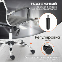 Кресло TetChair URBAN-LOW кожзам металлик 36 14453