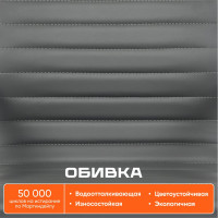 Кресло TetChair URBAN-LOW кожзам металлик 36 14453