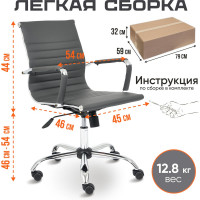 Кресло TetChair URBAN-LOW кожзам металлик 36 14453