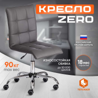 Кресло TetChair ZERO кожзам металлик 36 13834