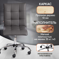 Кресло TetChair ZERO кожзам металлик 36 13834