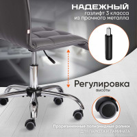 Кресло TetChair ZERO кожзам металлик 36 13834