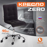 Кресло TetChair ZERO флок черный 35 13495