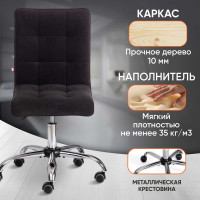 Кресло TetChair ZERO флок черный 35 13495