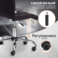 Кресло TetChair ZERO флок черный 35 13495