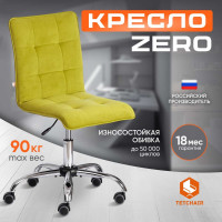 Кресло TetChair ZERO флок олива 23 13498