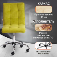 Кресло TetChair ZERO флок олива 23 13498