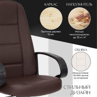 Кресло TetChair СН747 кожзам коричневый 36-36 2558