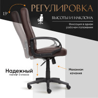 Кресло TetChair СН747 кожзам коричневый 36-36 2558