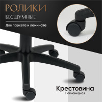 Кресло TetChair СН747 флок бежевый 7 15143