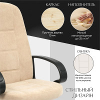 Кресло TetChair СН747 флок бежевый 7 15143