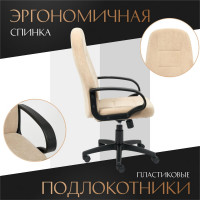 Кресло TetChair СН747 флок бежевый 7 15143