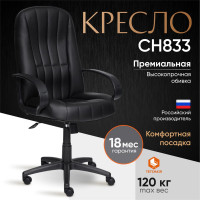 Кресло TetChair СН833 кожзам черный 36-6 11576