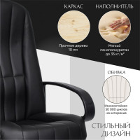 Кресло TetChair СН833 кожзам черный 36-6 11576