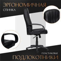Кресло TetChair СН833 кожзам черный 36-6 11576