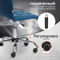 Кресло TetChair ZERO флок синий 32 13497