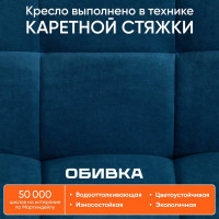 Кресло TetChair ZERO флок синий 32 13497