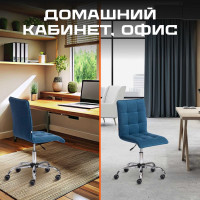 Кресло TetChair ZERO флок синий 32 13497