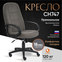 Кресло TetChair СН747 флок серый 29 15027