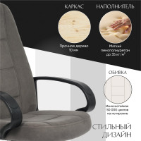 Кресло TetChair СН747 флок серый 29 15027