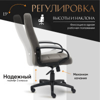 Кресло TetChair СН747 флок серый 29 15027