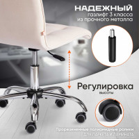 Кресло TetChair ZERO флок молочный 4 13501
