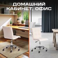 Кресло TetChair ZERO флок молочный 4 13501