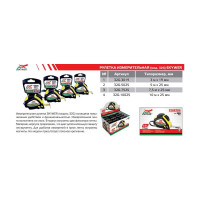 Рулетка MD-STARS 32G 7.5м х 25 мм 32G-7525